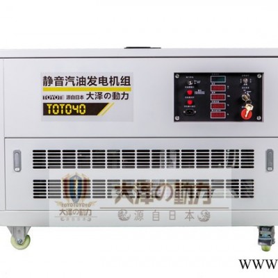 40kw静音汽油发电机组 箱体式汽油发电机大泽TOTO40低噪音发电机图2