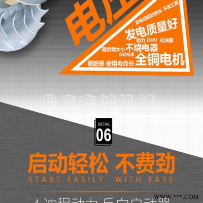 航天巴山bs4500i 汽油3kw发电机 应急备用汽油发电机 手拉启动汽油发电机图5