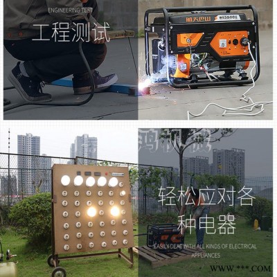 航天巴山bs4500i 汽油3kw发电机 应急备用汽油发电机 手拉启动汽油发电机图7