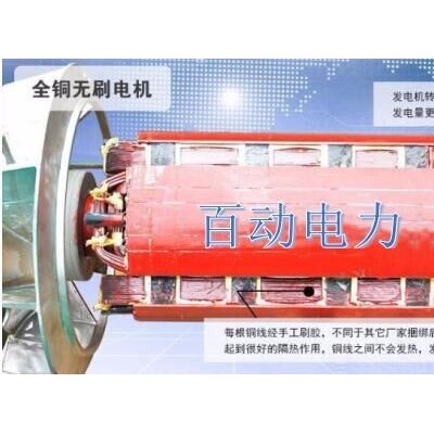 全铜150KW发电机福建知名品牌、福建矿山银行小区工厂应急专用发电机图6