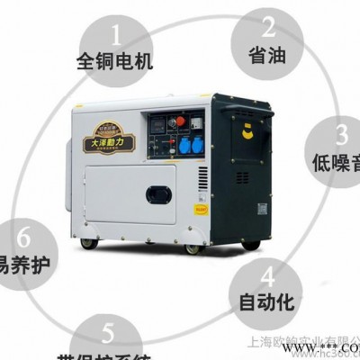 10kw柴油发电机组/省油耐用发电机图3