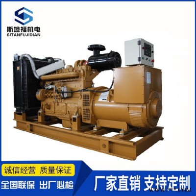 重庆700KW发电机组  SDV840发电机组厂家 上海申动发电机组图2