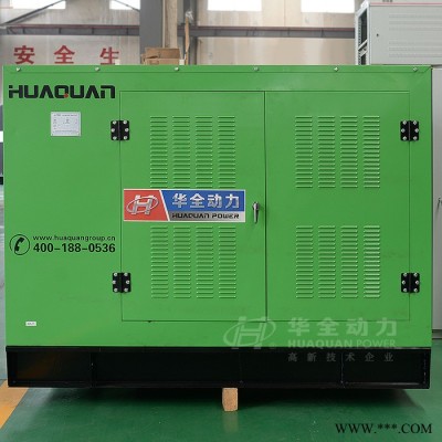 30kw发电机组 广西玉柴30kw柴油发电机 厂家批发 价格优惠 30千瓦ATS全自动柴油发电机组 室外用发电机组图2