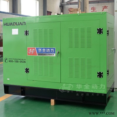 30kw发电机组 广西玉柴30kw柴油发电机 厂家批发 价格优惠 30千瓦ATS全自动柴油发电机组 室外用发电机组图3