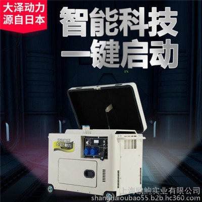 大泽动力5kw静音柴油发电机 大泽动力柴油发电机图4