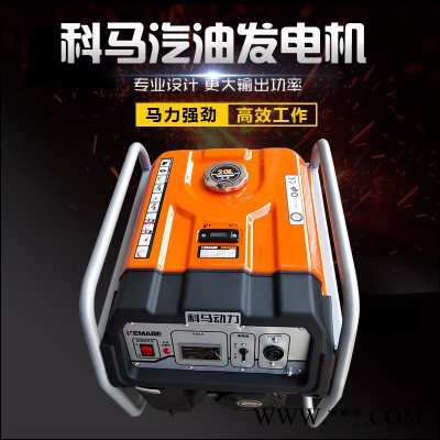 科马新H款汽油发电机3KW单相小型家用省油发电机
