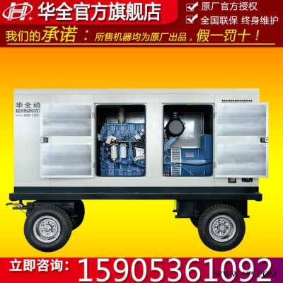 300kw发电机 玉柴发电机 300kw移动静音柴油发电机组 300kw静音玉柴发电机组 移动发电机组300kw图5