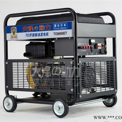 5kw车载柴油发电机 小型车载发电机组 低噪音柴油发电机大泽动力图3