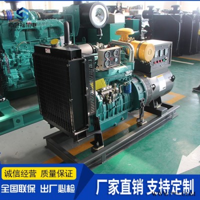 裕兴发电机组  150KW发电机价格  R6110IZLD发电机组图2