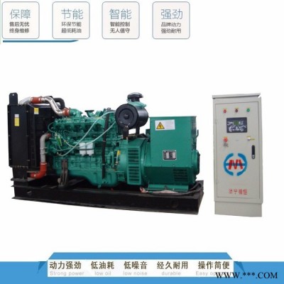 明恒全自动发电机组 100KW玉柴发电机 ATS转换图3
