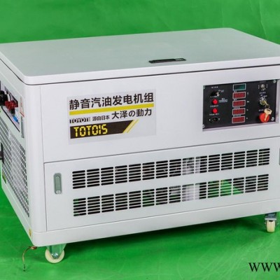 家用15kw静音汽油发电机型号 汽油发电机组图8