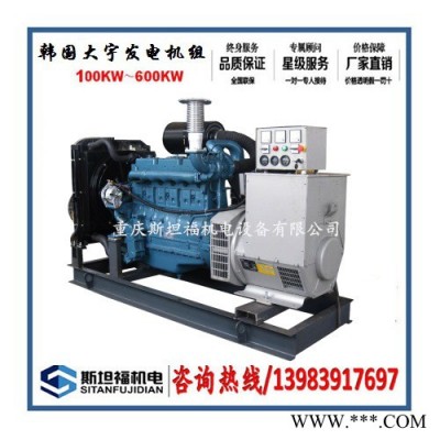 韩国大宇系列发电机组 100KW~600KW发电机组  韩国大宇静音发电机组 重庆发电机厂家图2