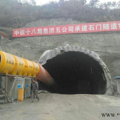 中隧sds射流风机 隧道风机