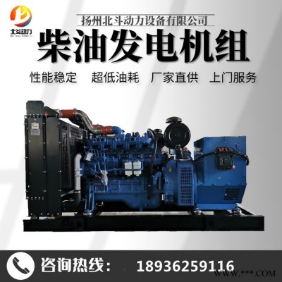 柴油发电机 批发订购柴油发电机组 玉柴600千瓦柴油发电机 大功率柴油发电机 厂家直供 低油耗运行稳定 三相交流发电机图3