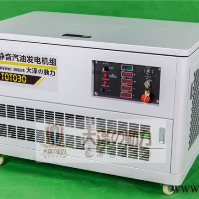 30kw静音汽油发电机组 箱体式汽油发电机大泽TOTO30低噪音发电机图6