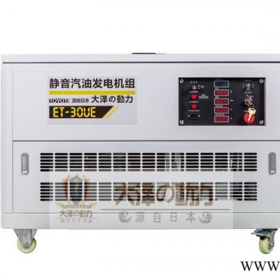 30kw静音汽油发电机组 箱体式汽油发电机大泽TOTO30低噪音发电机图3