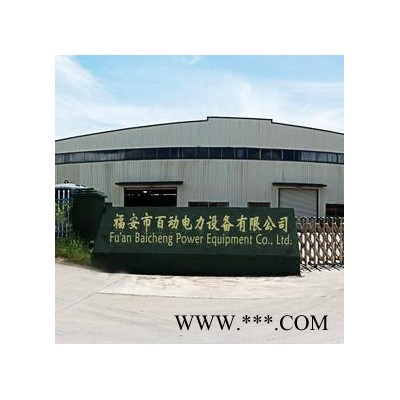 玉柴发电机组640KW_品质保证_**_全国联保_玉柴动力批发  福建发电机厂家 上海发电机批发 上海发电机价格图3