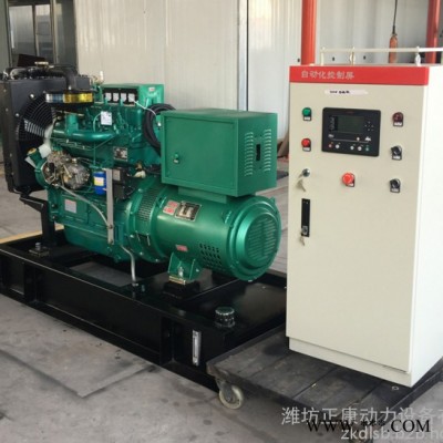 40kw潍柴柴油发电机组 发电机 减速机轧机专用40千瓦水冷柴油全铜发电机图1