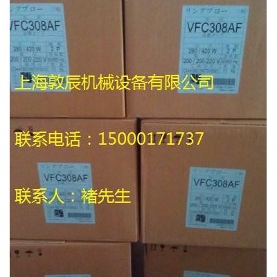供应富士VFC308AF-S，现货供应日本富士鼓风机，高压鼓风机，台湾鼓风机，高压鼓风机代理，高压鼓风机价格图2