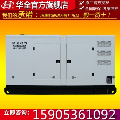 潍柴300kw发电机 潍坊潍柴移动静音自动化柴油发电机组300千瓦 超静音自动化发电机380V 400马力发电机组图4
