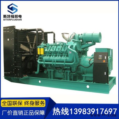 600KW发电机组   重庆科克发电机 PTAA22EG5价格图4
