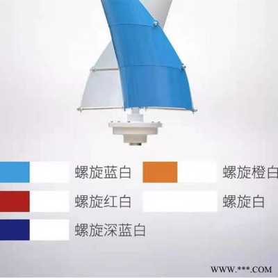 蓝润1000W磁悬浮垂直轴风力发电机 新款螺旋型风力发电机 微风启动的发电机 垂直轴风力发电价图2