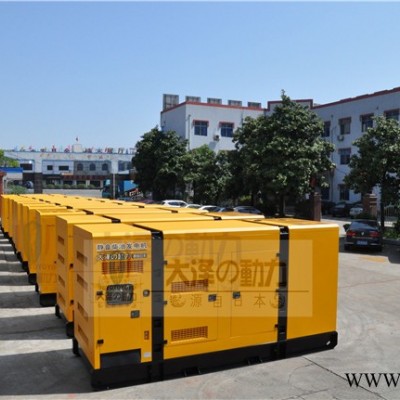 25kw静音柴油发电机组 箱体式柴油发电机 工厂应急柴油发电机组图3