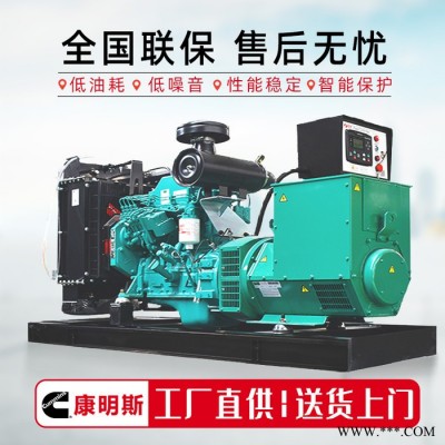 康明斯 20KW柴油发电机组 三相无刷三百千瓦发电机，20KW发电机组图4