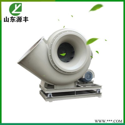 YF4-72玻璃钢风机厂家 玻璃钢离心风机价格 山东源丰风机图5