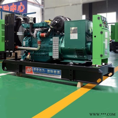 75kw柴油发电机 潍柴75kw移动柴油发电机组 潍柴发电机75kw 移动式发电机75kw 100马力无刷发电机图3