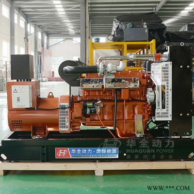 厂家现货供应 潍坊潍柴100kw发电机组 移动静音柴油发电机100千瓦 静音式发电机100kw 移动发电机组图2