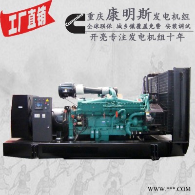800KW康明思柴油发电机组 QSK38-G1 850KW/970KW国三高压共轨 800KW发电机图7