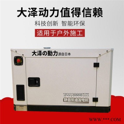 大泽动力 TO30000ETX 车载30kw柴油发电机价格图8