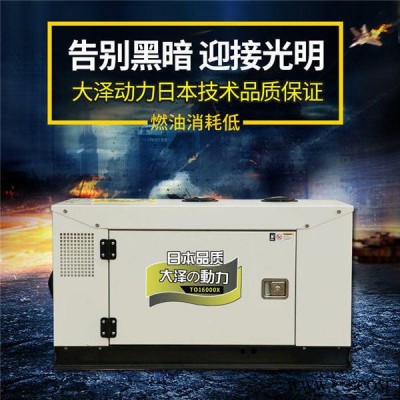 大泽动力 TO30000ETX 车载30kw柴油发电机价格图3