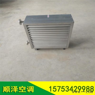 江苏 不锈钢蒸汽型暖风机外形尺寸 风量7200蒸汽型暖风机 暖风机维护图3
