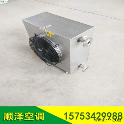 江苏 不锈钢蒸汽型暖风机外形尺寸 风量7200蒸汽型暖风机 暖风机维护图2
