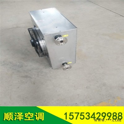 江苏 不锈钢蒸汽型暖风机外形尺寸 风量7200蒸汽型暖风机 暖风机维护图1