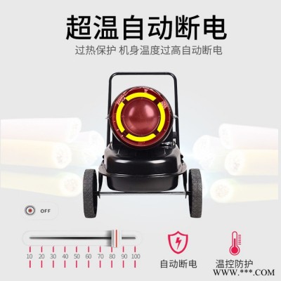 暖风机大棚  养殖畜牧育雏手推式柴油暖风机   可调节式暖风机图3