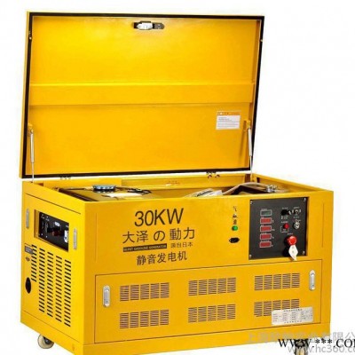 25kw汽油发电机、江西汽油发电机
