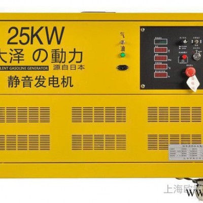 25kw汽油发电机、江西汽油发电机图2
