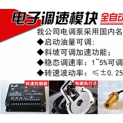 上柴股份180KW_品质保证_**_全国联保_百动电力_柴油发电机组、发电机、福建发电机 上柴发电机组价格 厂家供应图2