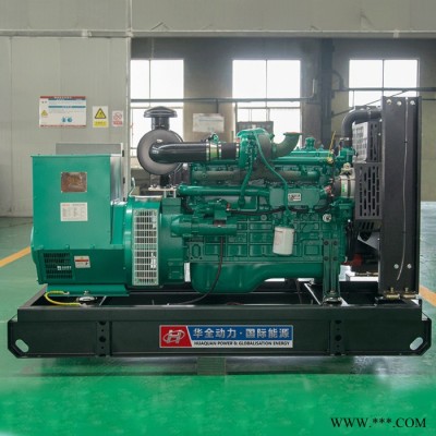 75kw玉柴柴油发电机组 75kw全自动发电机 玉柴75kw发电机 移动拖车发电机 75千瓦移动自动化柴油发电机图2