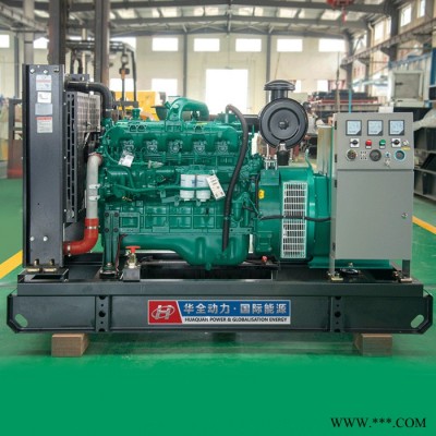 75kw玉柴柴油发电机组 75kw全自动发电机 玉柴75kw发电机 移动拖车发电机 75千瓦移动自动化柴油发电机图3