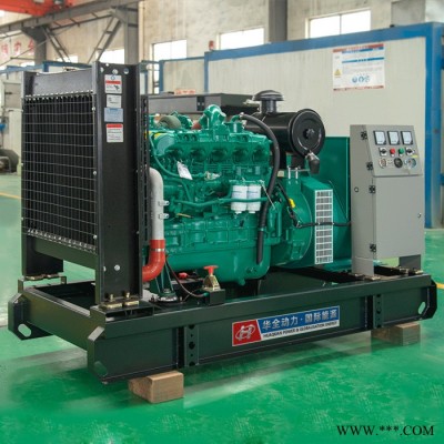 75kw玉柴柴油发电机组 75kw全自动发电机 玉柴75kw发电机 移动拖车发电机 75千瓦移动自动化柴油发电机图5