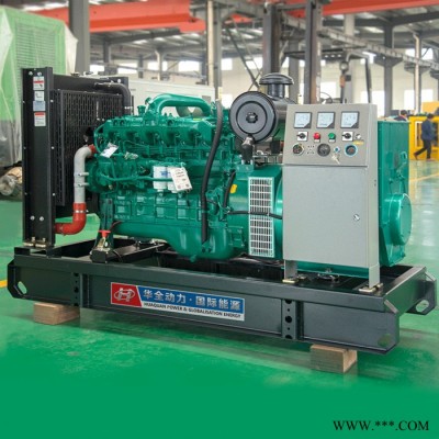 75kw玉柴柴油发电机组 75kw全自动发电机 玉柴75kw发电机 移动拖车发电机 75千瓦移动自动化柴油发电机图4