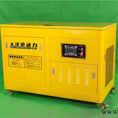 水冷35kw柴油发电机组 车载柴油发电机 船用柴油发电机大泽动力图2