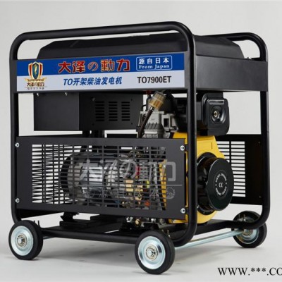 大泽7kw柴油发电机体积小图5
