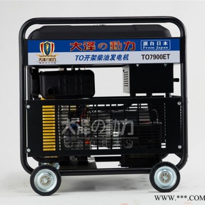 大泽7kw柴油发电机体积小图3