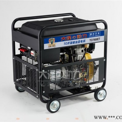 大泽7kw柴油发电机体积小图6