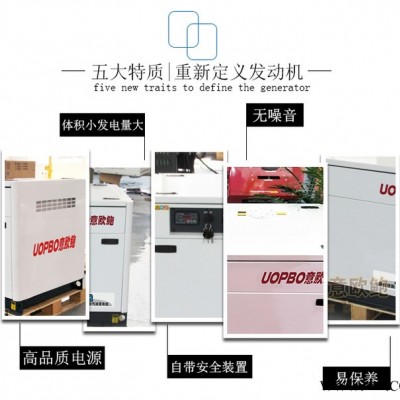 15kw静音汽油发电机 房车用汽油发电机组 发电机组J15PMQ图3